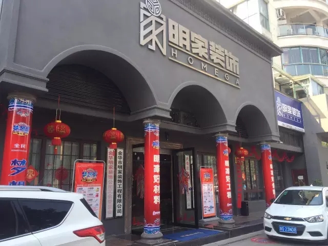 全民夢想家丨明家圓夢季，把每一位家人的夢變成現(xiàn)實