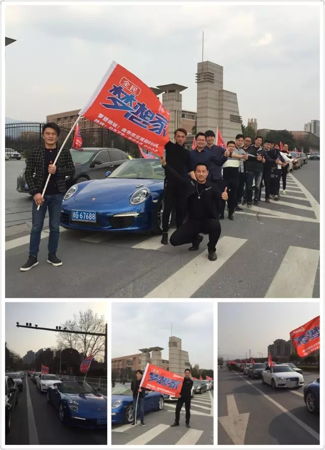 全民夢(mèng)想家丨震驚！明家裝飾出動(dòng)911組成車隊(duì)原來(lái)只為這般...