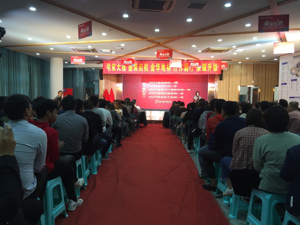 【明家裝飾】激情燃燒2個月，浴血奮戰(zhàn)60天！