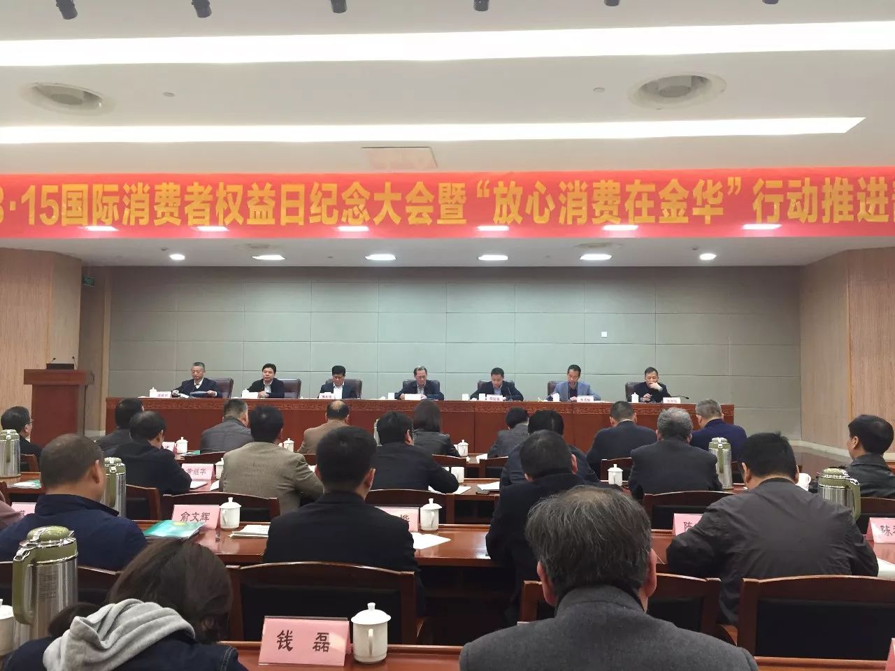 放心消費在金華 放心家裝有明家 賀明家裝飾連續(xù)4屆8年獲得“金華市消費者信得過單位”