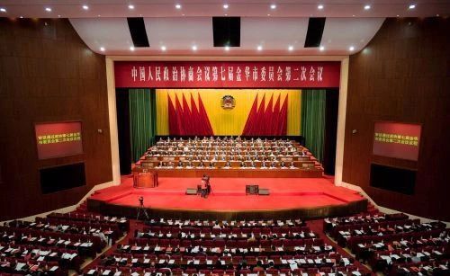 2018.3.30《金華市政協(xié)七屆二次會議》隆重召開！明家裝飾董事長盧森軍委員 代表民建金華市委會發(fā)言