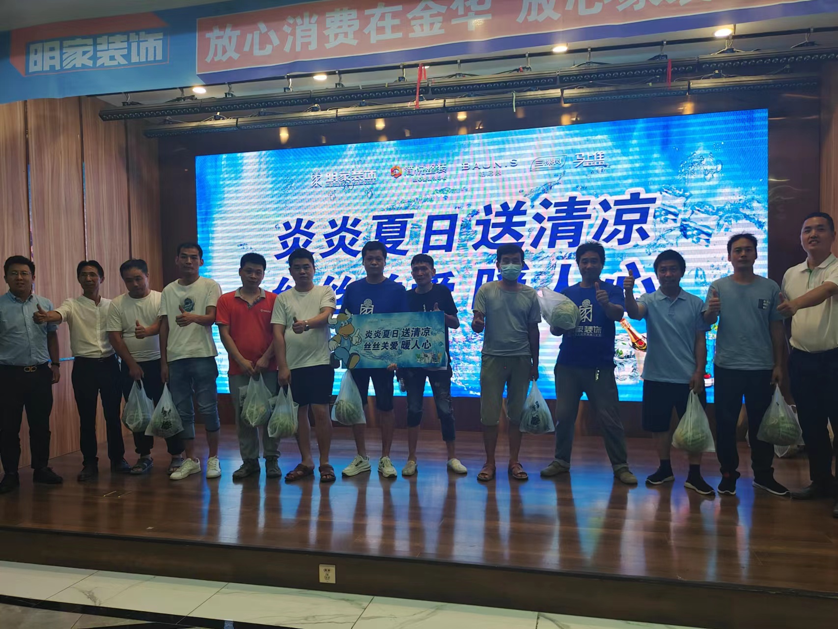 『明家裝飾』夏日送清涼，為一線工班師傅送去涼意和愛(ài)心~
