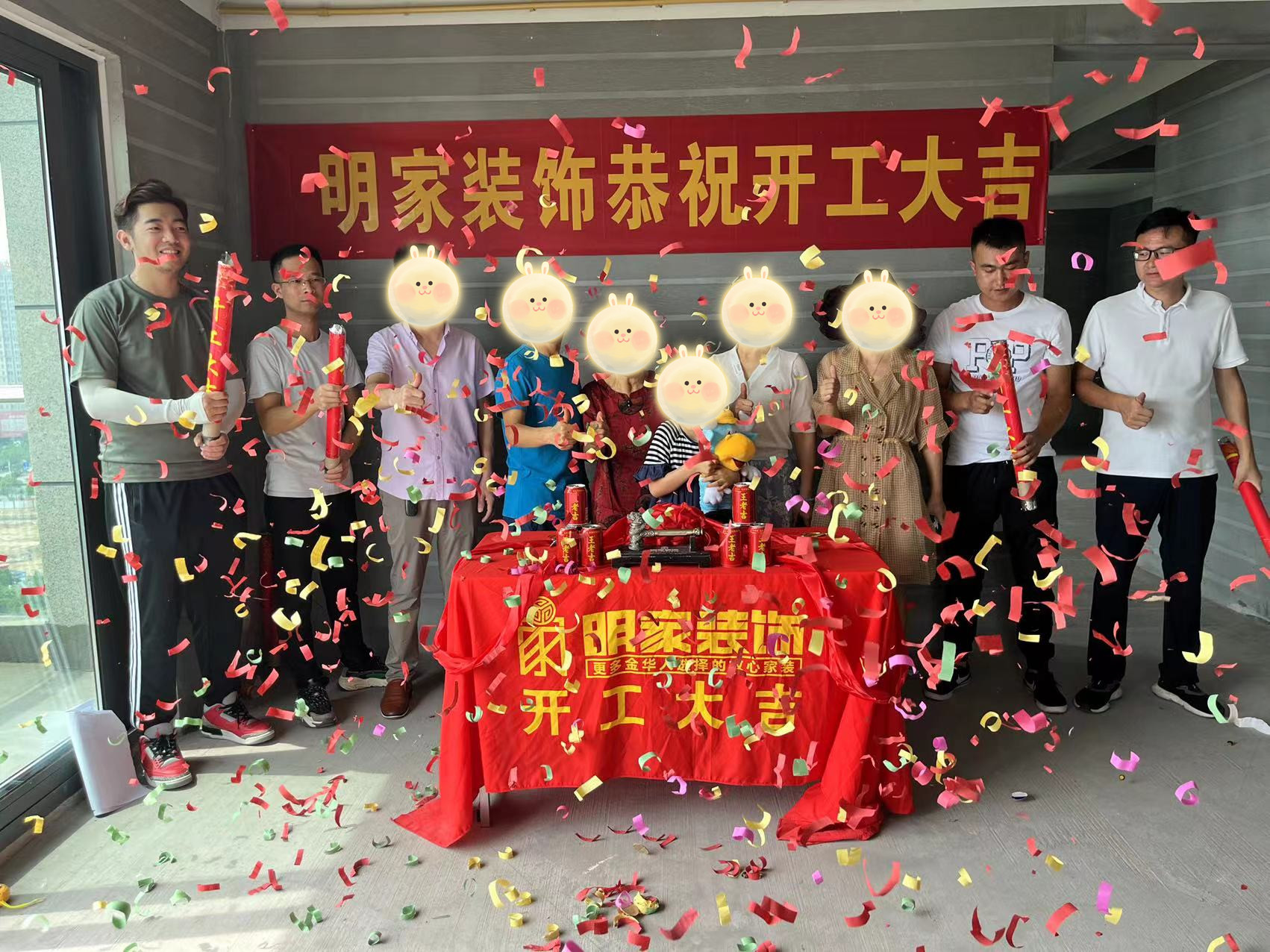 明家裝飾|開(kāi)工大吉：開(kāi)啟新居、見(jiàn)證幸福；不負(fù)所托、不忘初心